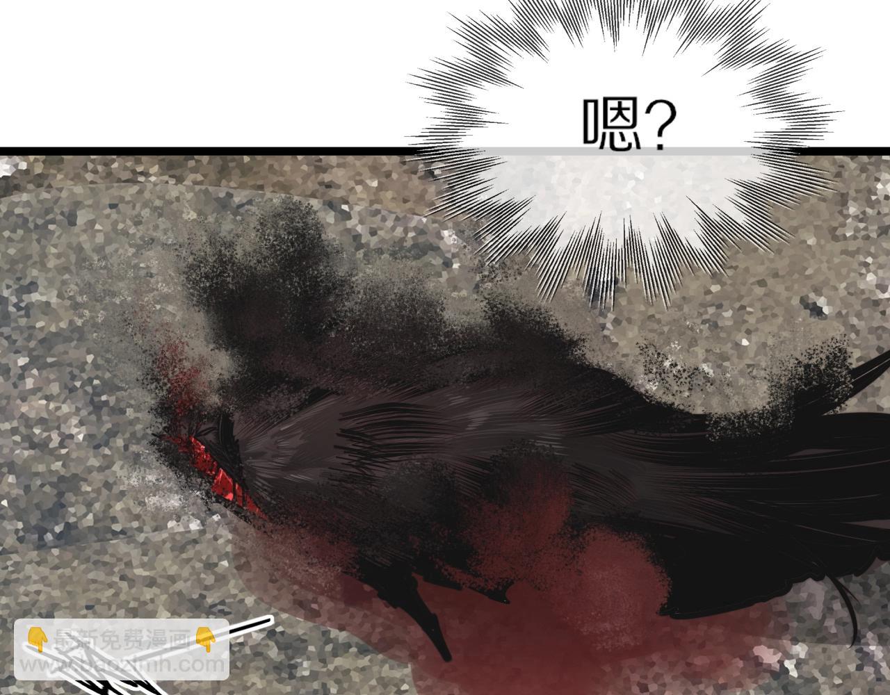 變成血族是什麼體驗 - 第13話  空中血戰(3/3) - 5