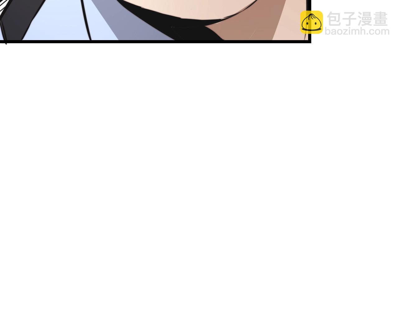 變成血族是什麼體驗 - 第13話  空中血戰(3/3) - 2