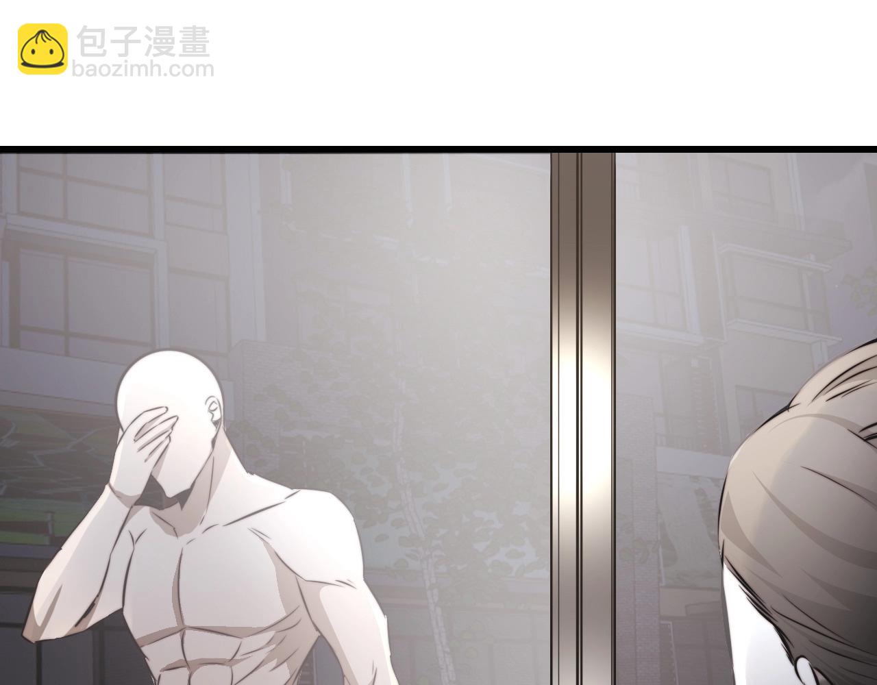 變成血族是什麼體驗 - 第13話  空中血戰(3/3) - 3