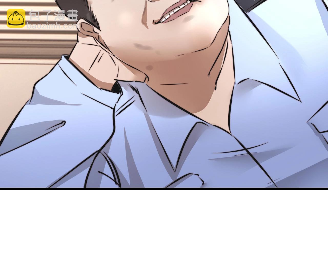 變成血族是什麼體驗 - 第13話  空中血戰(3/3) - 6