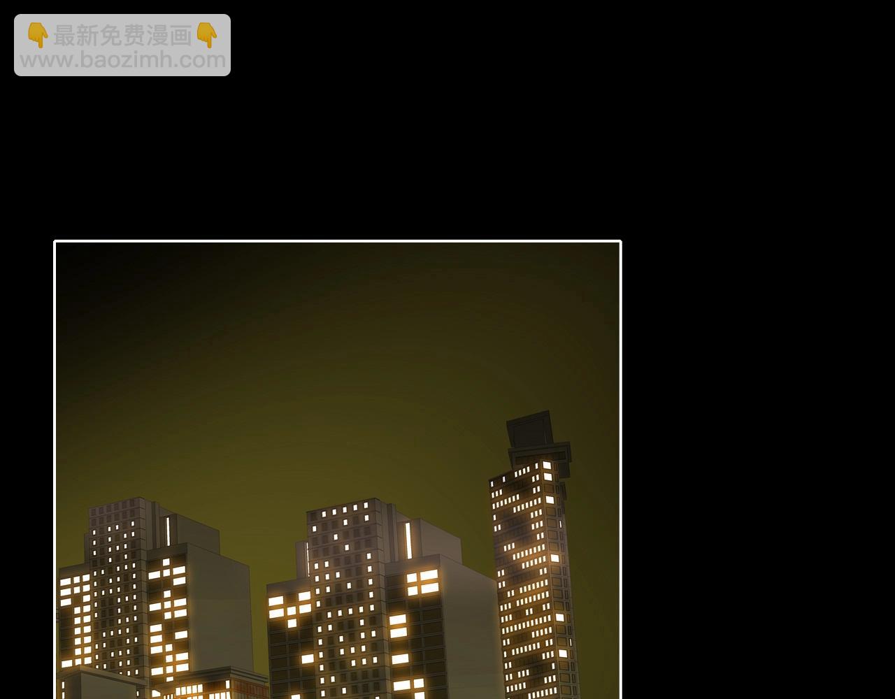 變成血族是什麼體驗 - 第13話  空中血戰(3/3) - 7