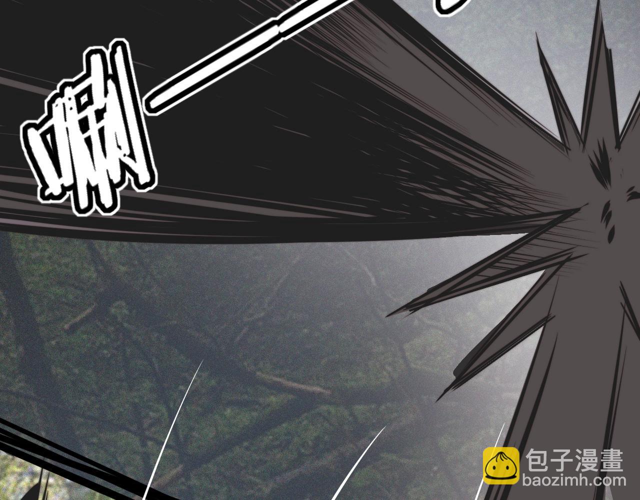 變成血族是什麼體驗 - 第13話  空中血戰(1/3) - 3