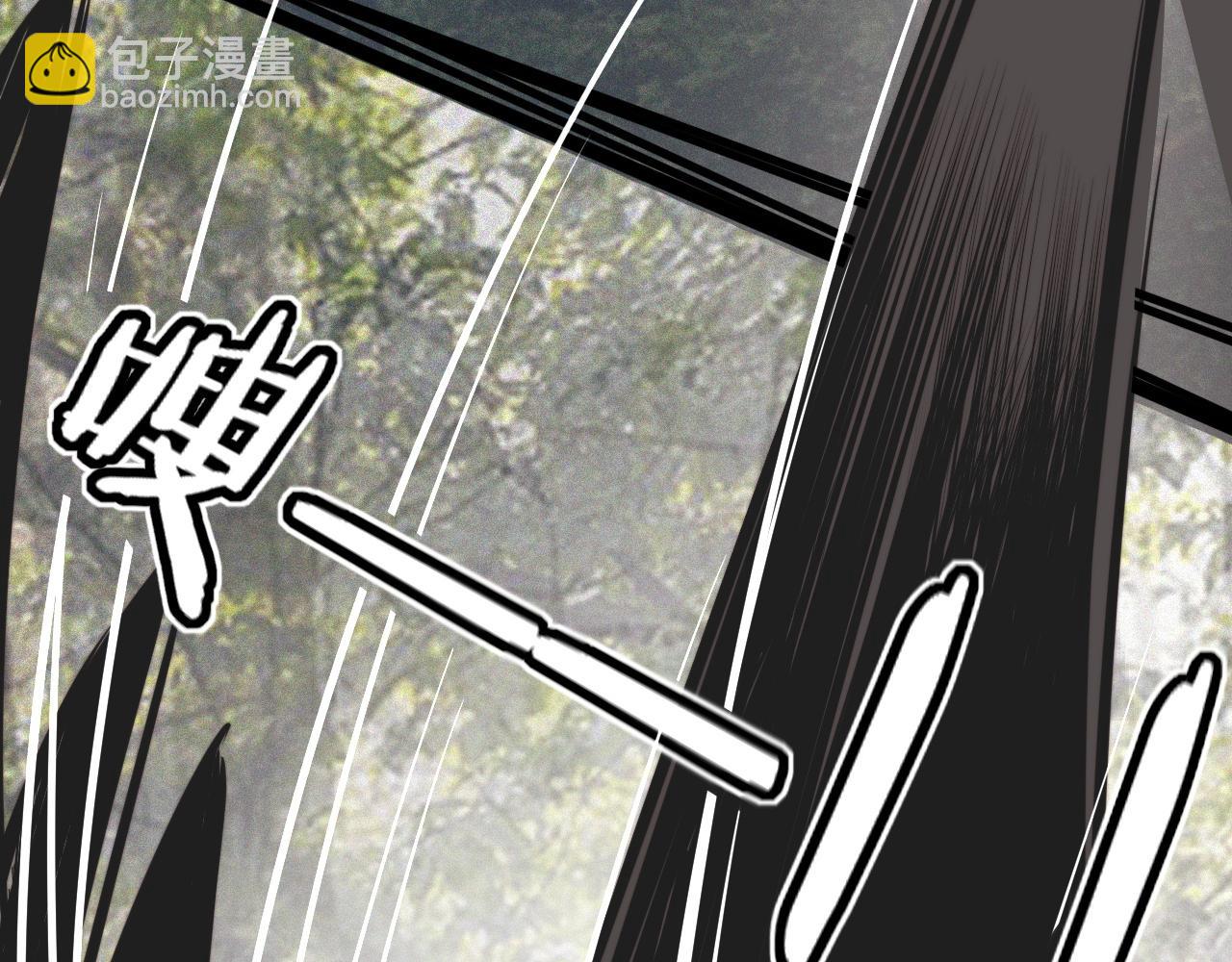 變成血族是什麼體驗 - 第13話  空中血戰(1/3) - 4