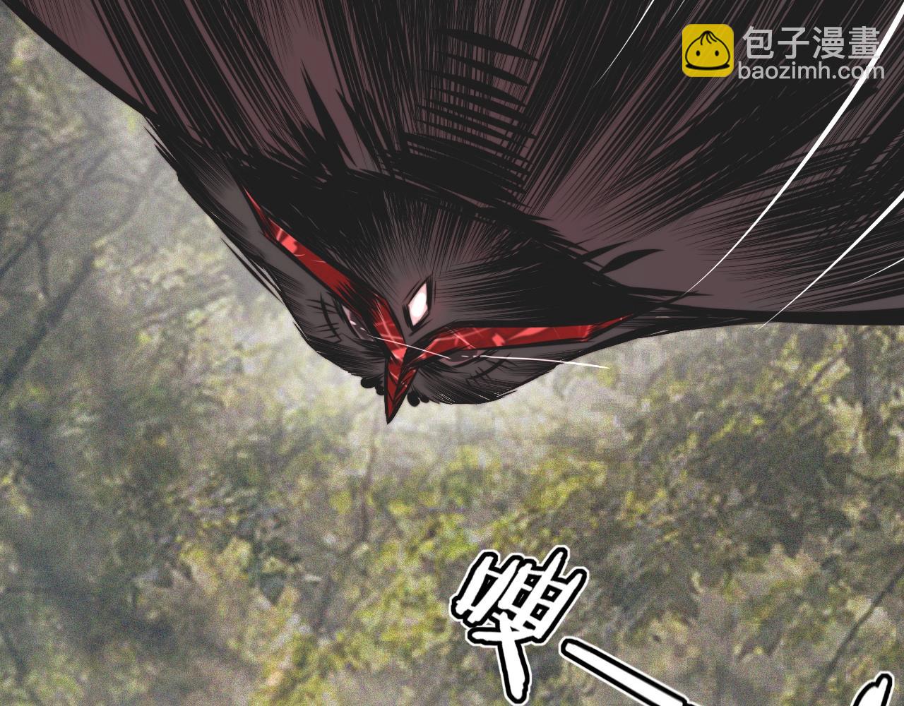 變成血族是什麼體驗 - 第13話  空中血戰(1/3) - 6