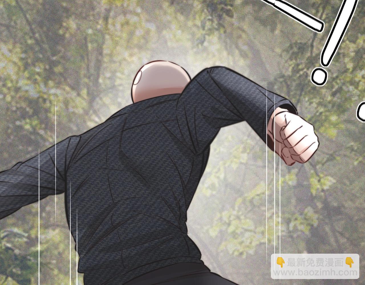 變成血族是什麼體驗 - 第13話  空中血戰(1/3) - 7