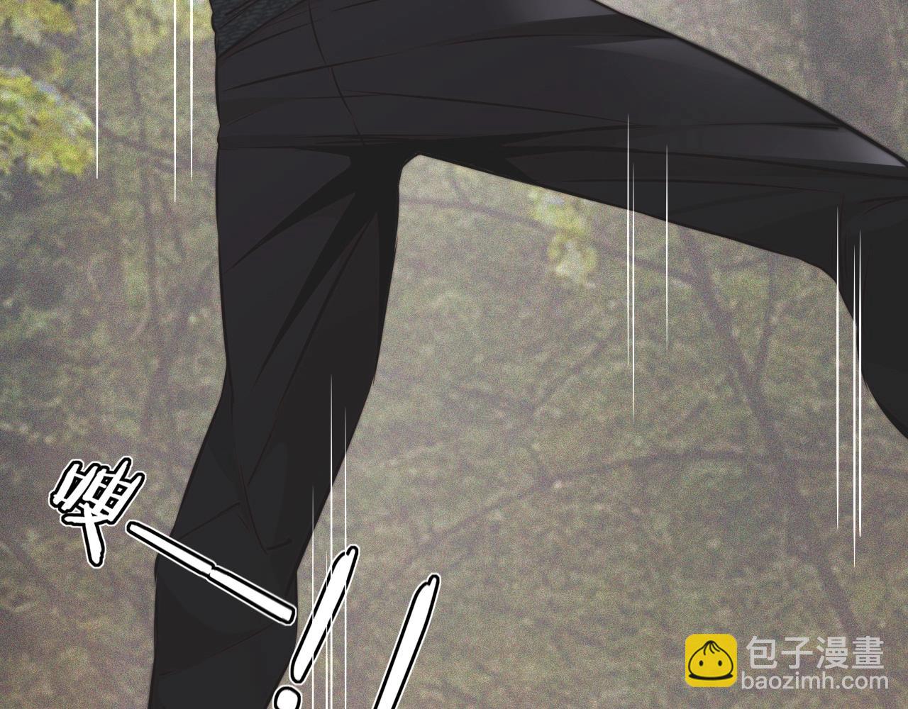 變成血族是什麼體驗 - 第13話  空中血戰(1/3) - 8