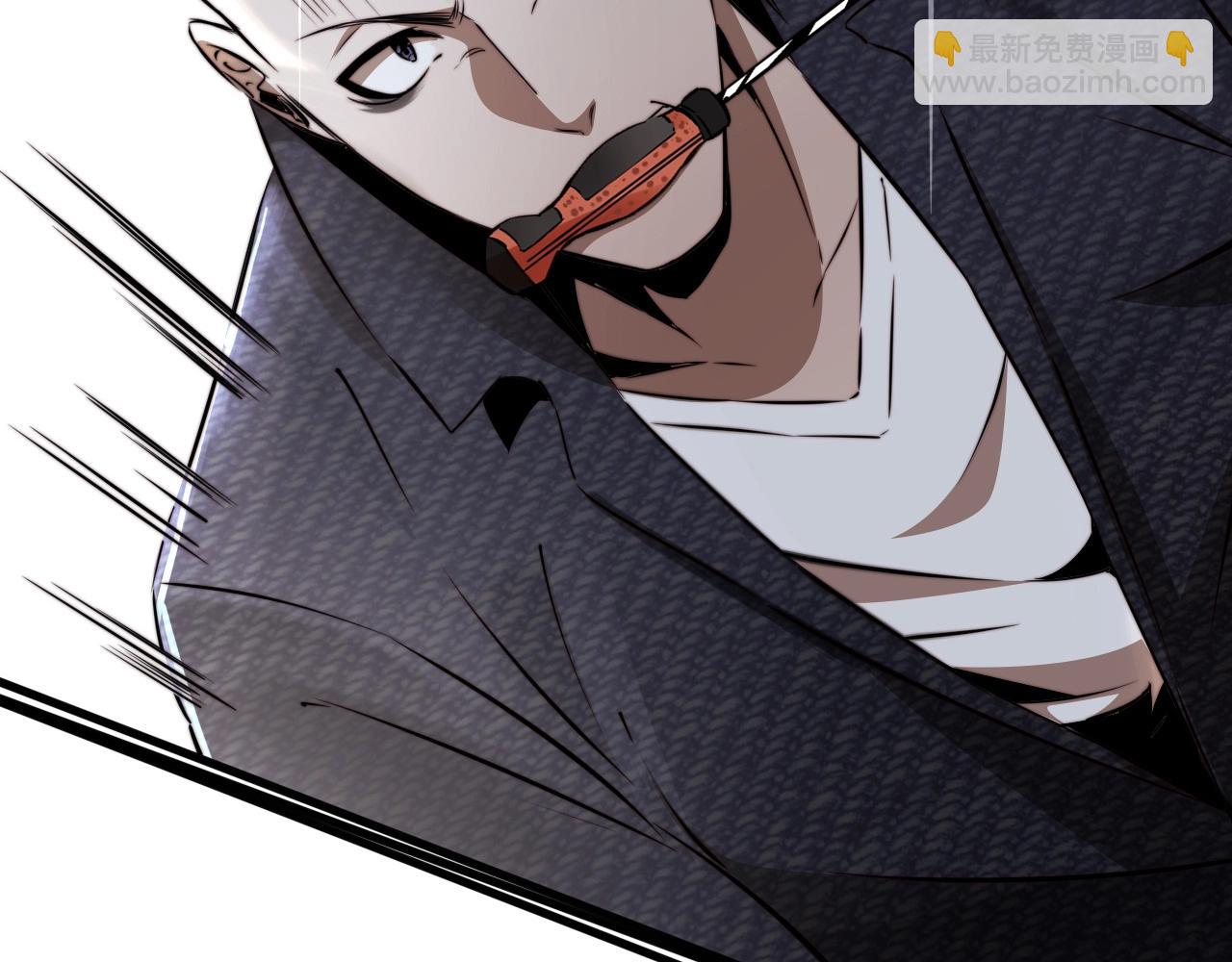 變成血族是什麼體驗 - 第13話  空中血戰(1/3) - 8