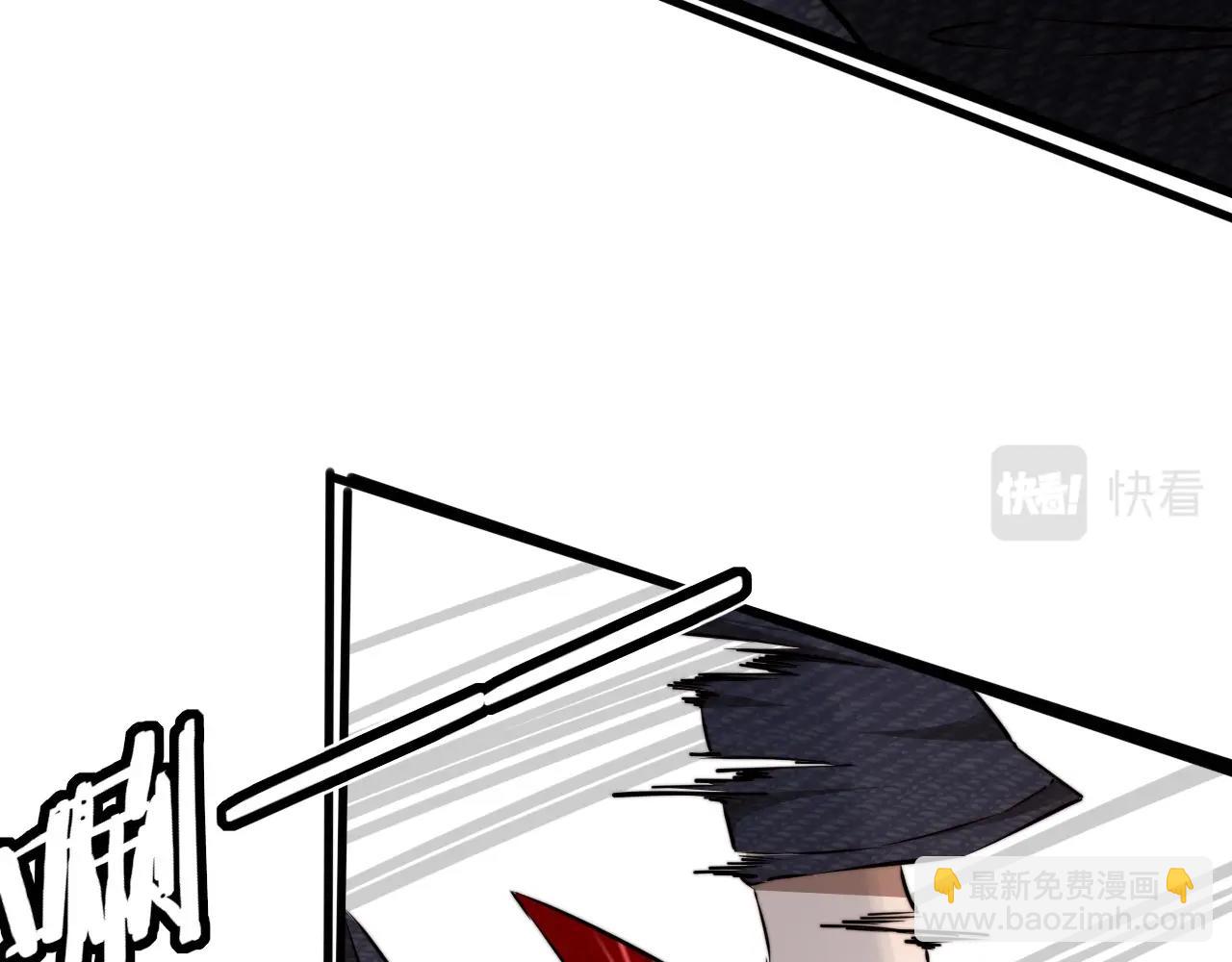 變成血族是什麼體驗 - 第13話  空中血戰(1/3) - 1