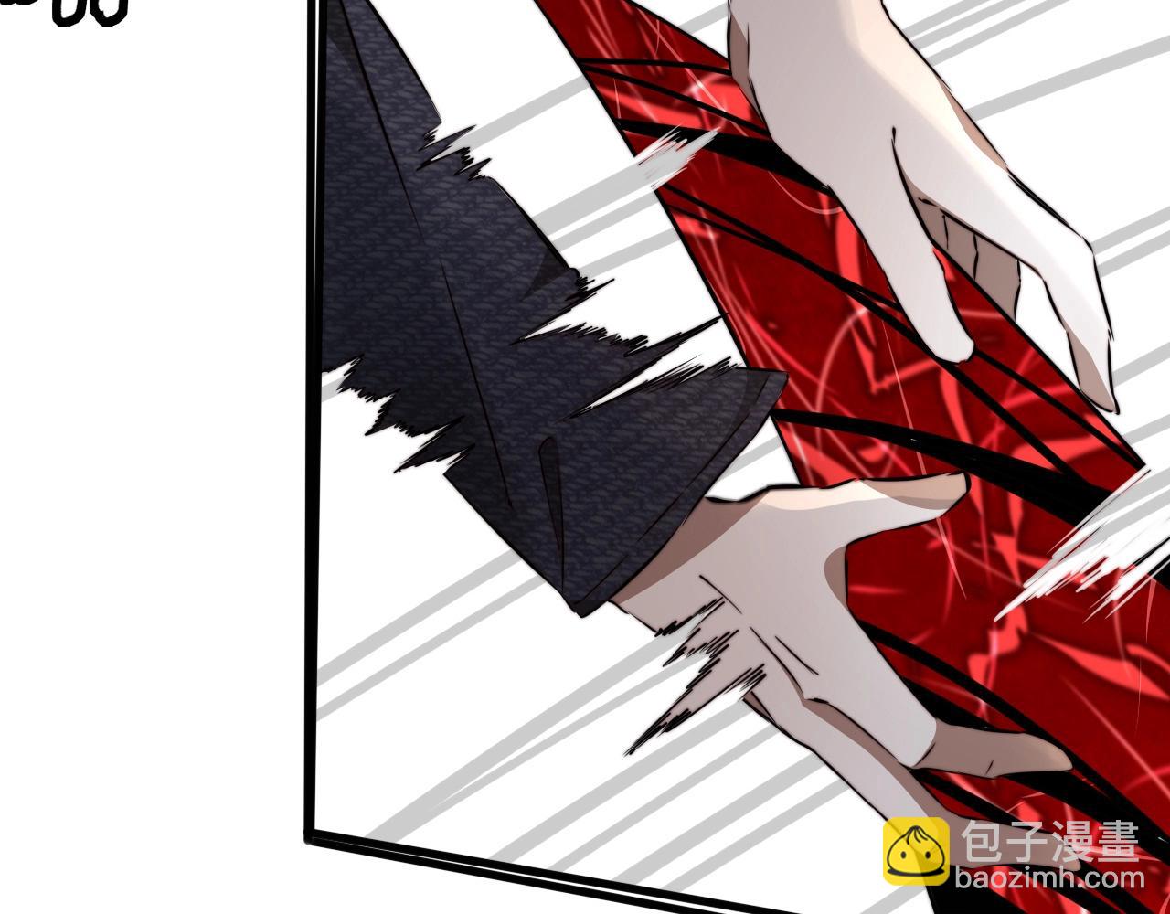 變成血族是什麼體驗 - 第13話  空中血戰(1/3) - 2