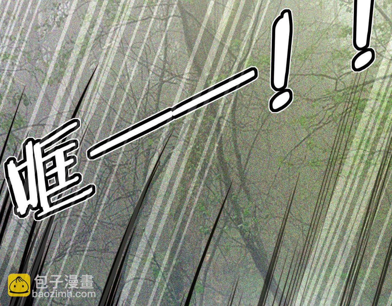 變成血族是什麼體驗 - 第13話  空中血戰(1/3) - 4