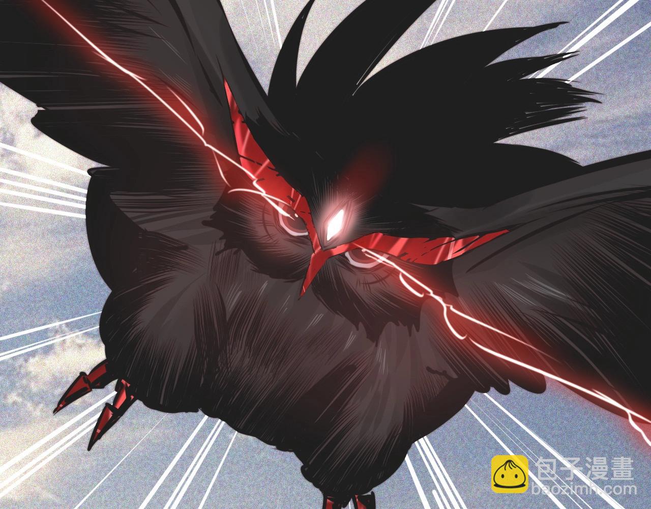 變成血族是什麼體驗 - 第13話  空中血戰(1/3) - 2