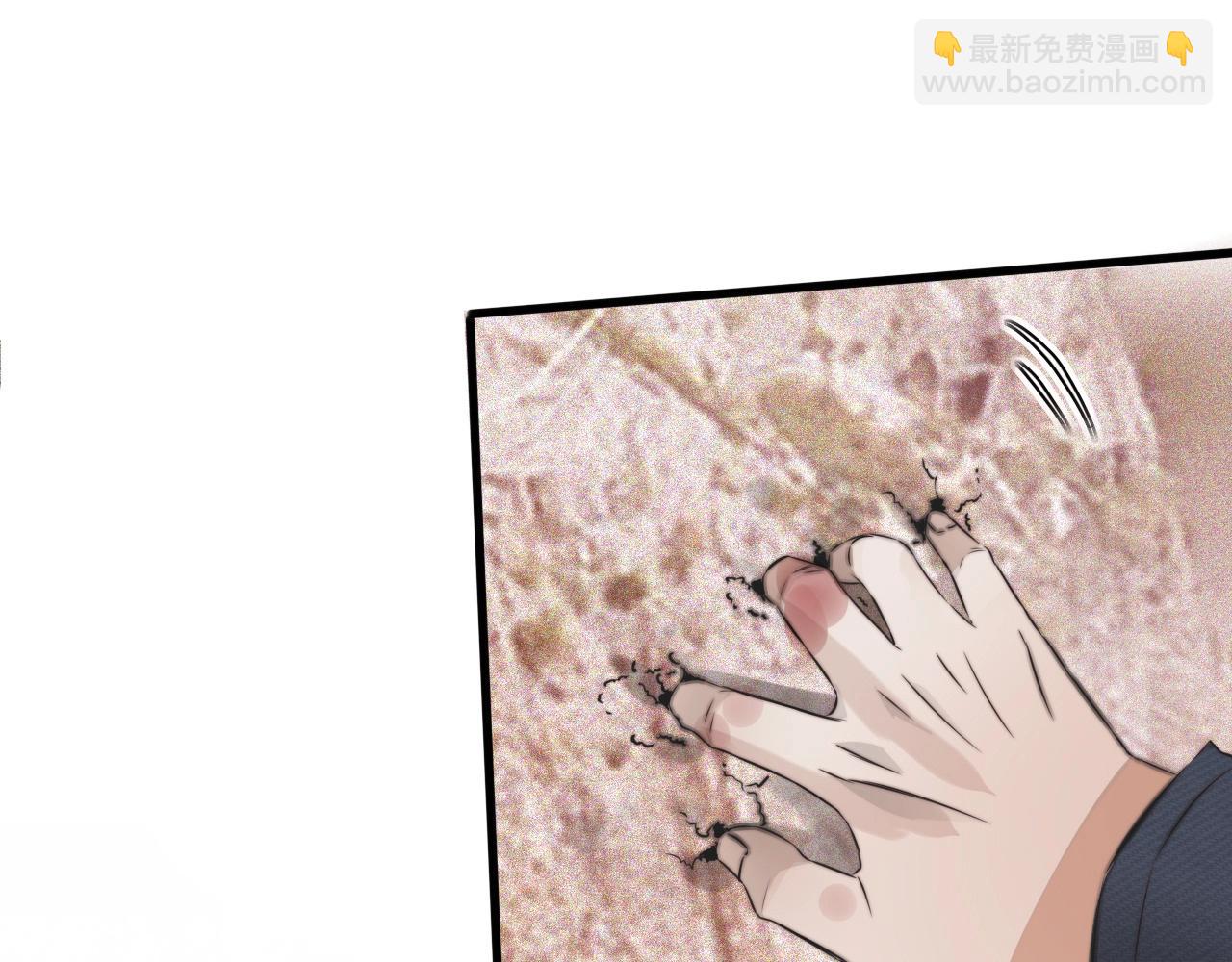 變成血族是什麼體驗 - 第13話  空中血戰(2/3) - 1