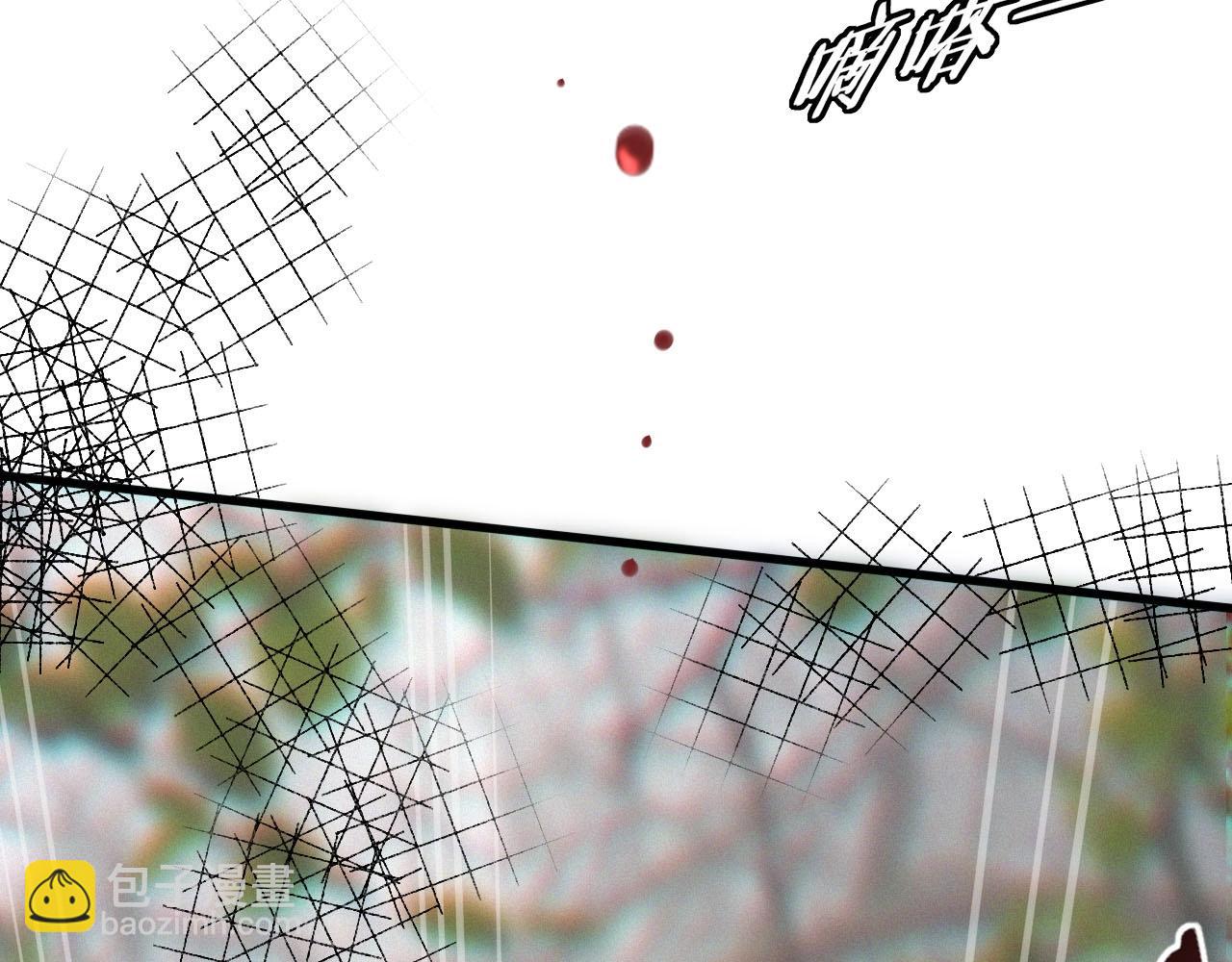 變成血族是什麼體驗 - 第13話  空中血戰(1/3) - 7