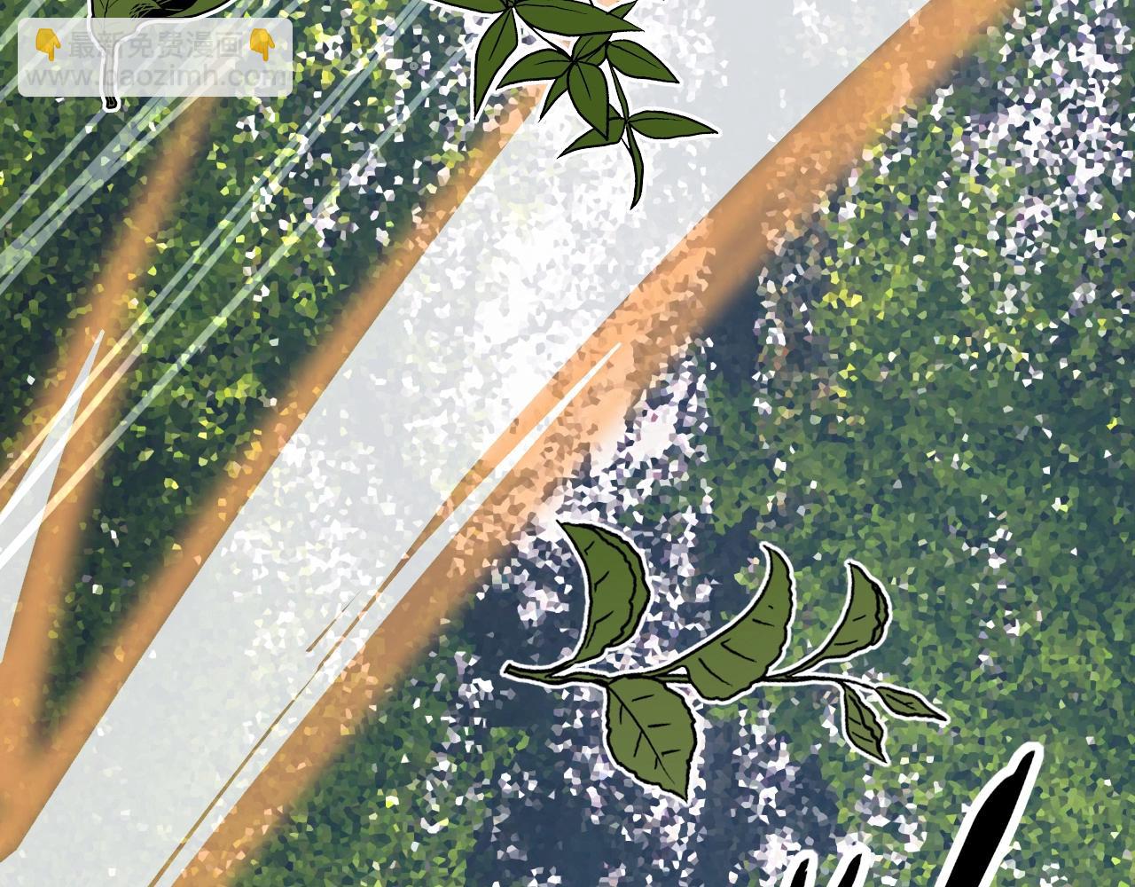 變成血族是什麼體驗 - 第13話  空中血戰(2/3) - 1