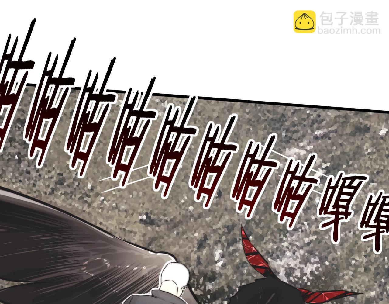 變成血族是什麼體驗 - 第13話  空中血戰(2/3) - 1