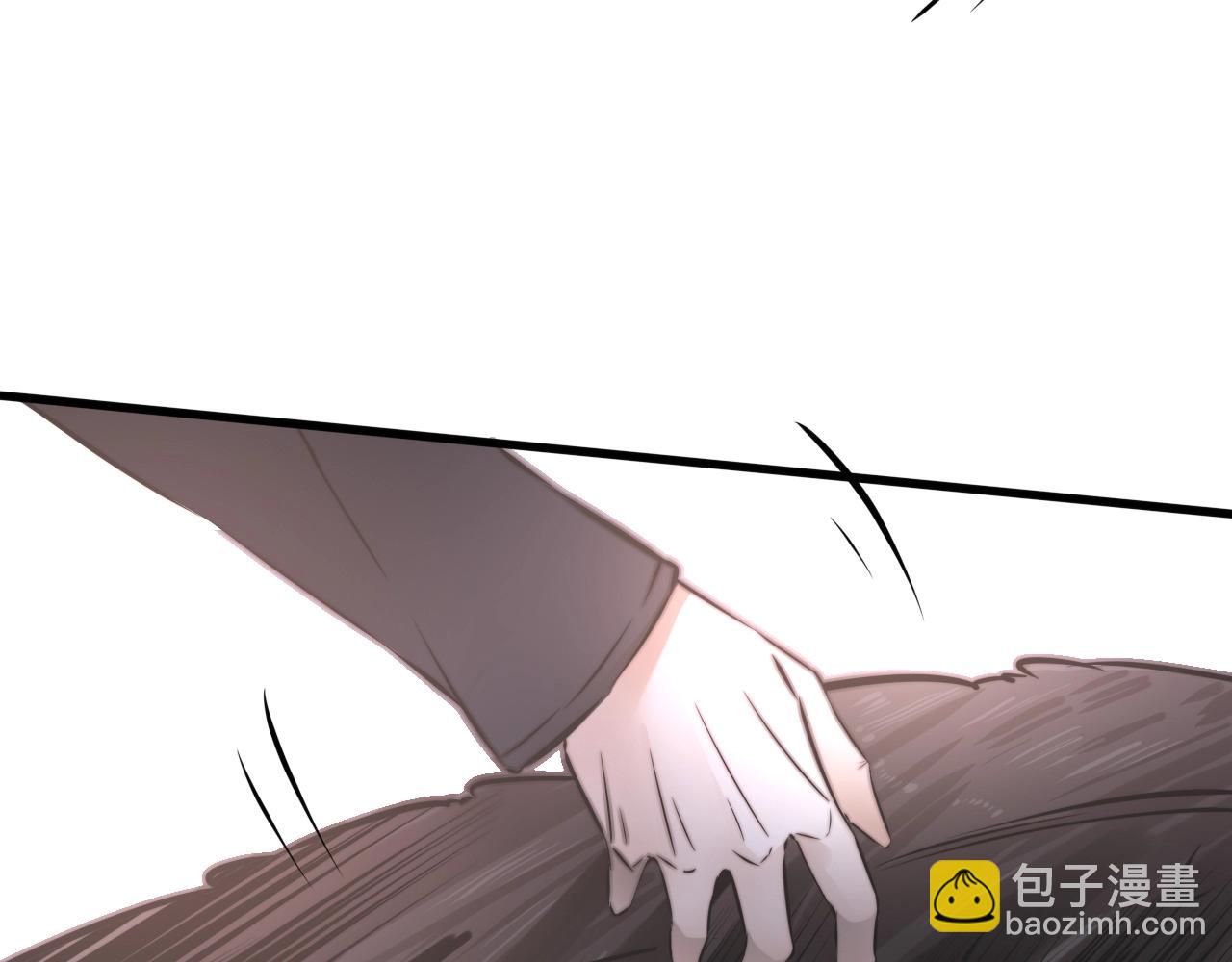 變成血族是什麼體驗 - 第13話  空中血戰(2/3) - 3