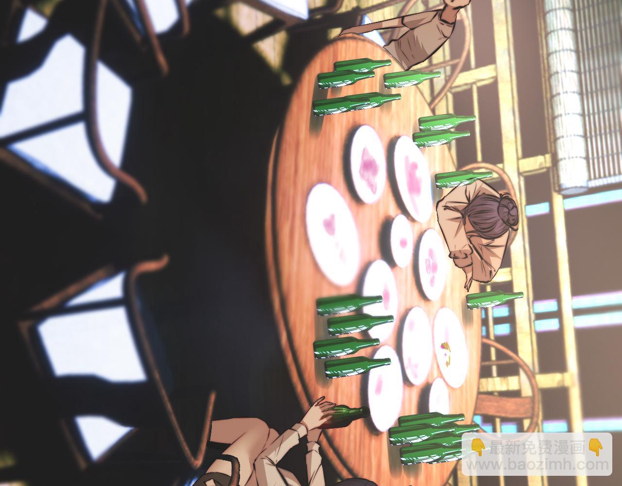 變成血族是什麼體驗 - 第120話 醉酒的張倩(1/3) - 2