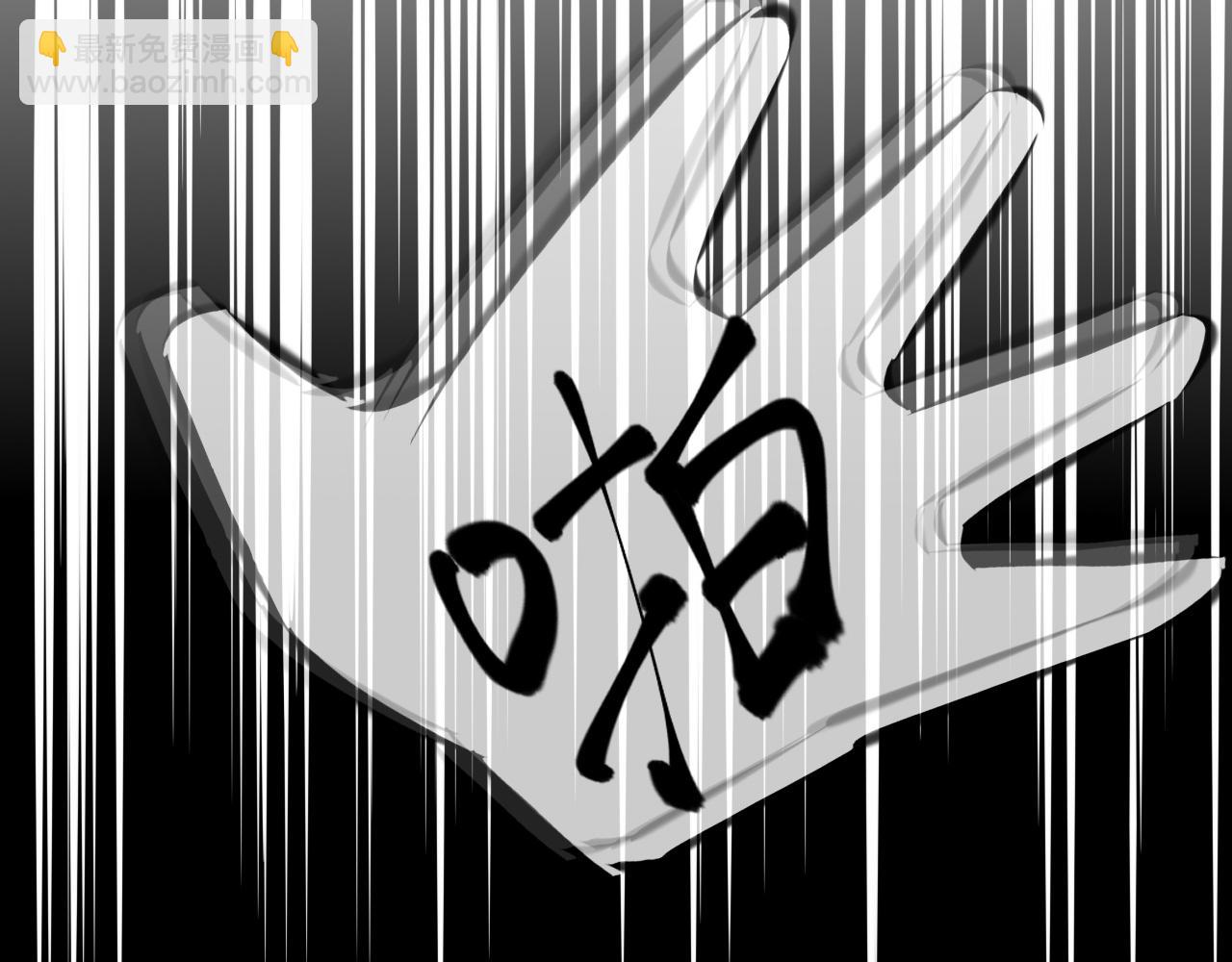 變成血族是什麼體驗 - 第120話 醉酒的張倩(2/3) - 6