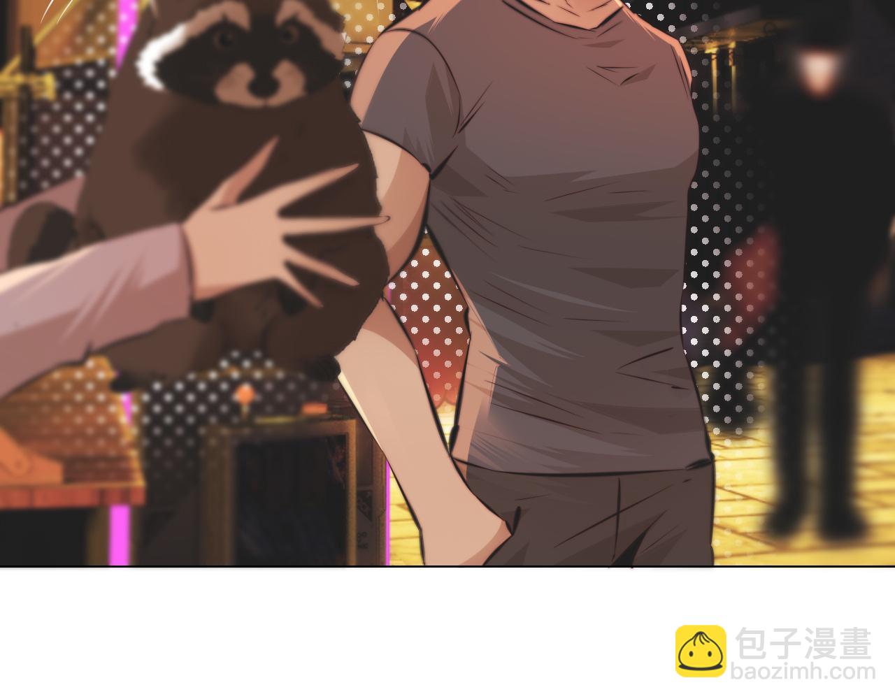 變成血族是什麼體驗 - 第120話 醉酒的張倩(3/3) - 2