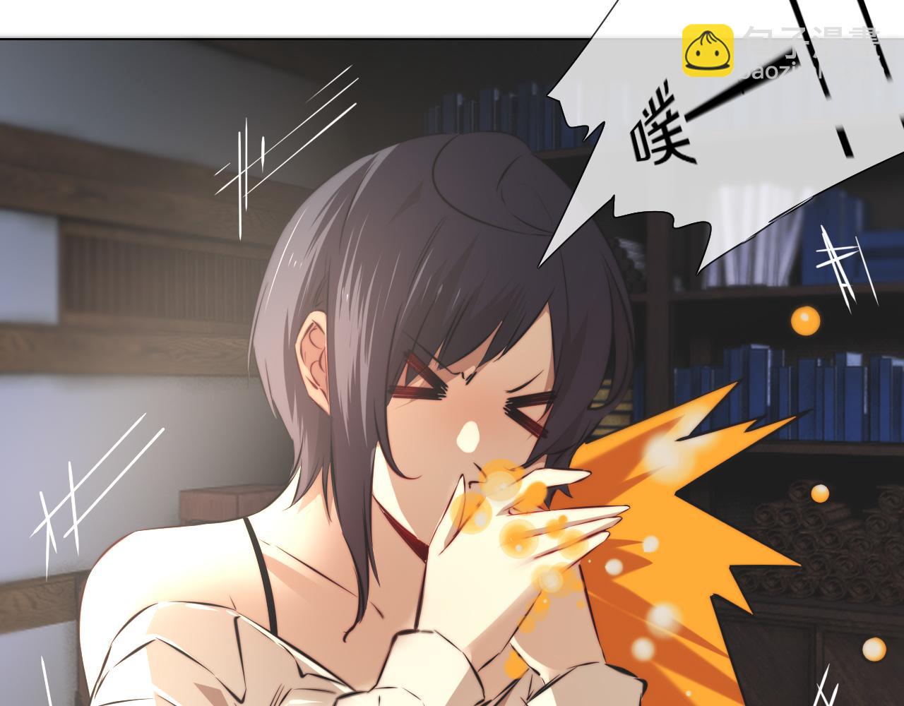 變成血族是什麼體驗 - 第120話 醉酒的張倩(1/3) - 1