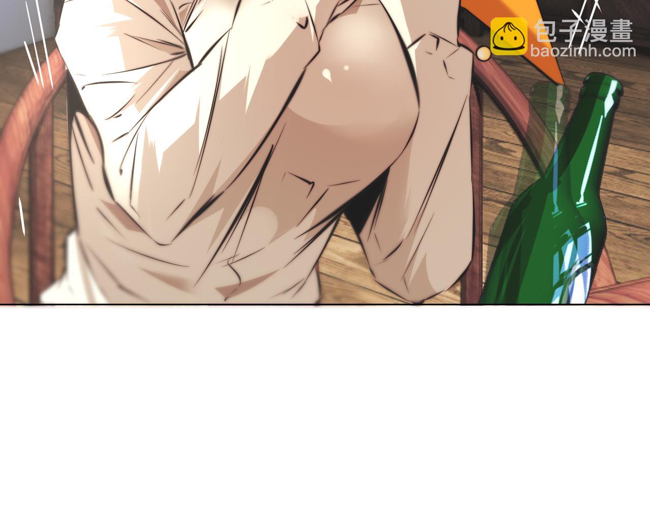 變成血族是什麼體驗 - 第120話 醉酒的張倩(1/3) - 2