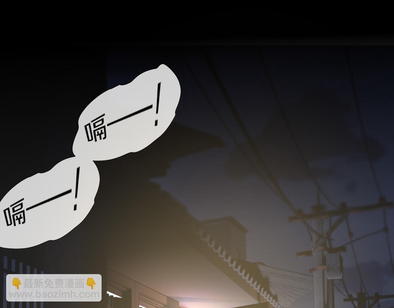 變成血族是什麼體驗 - 第120話 醉酒的張倩(1/3) - 5