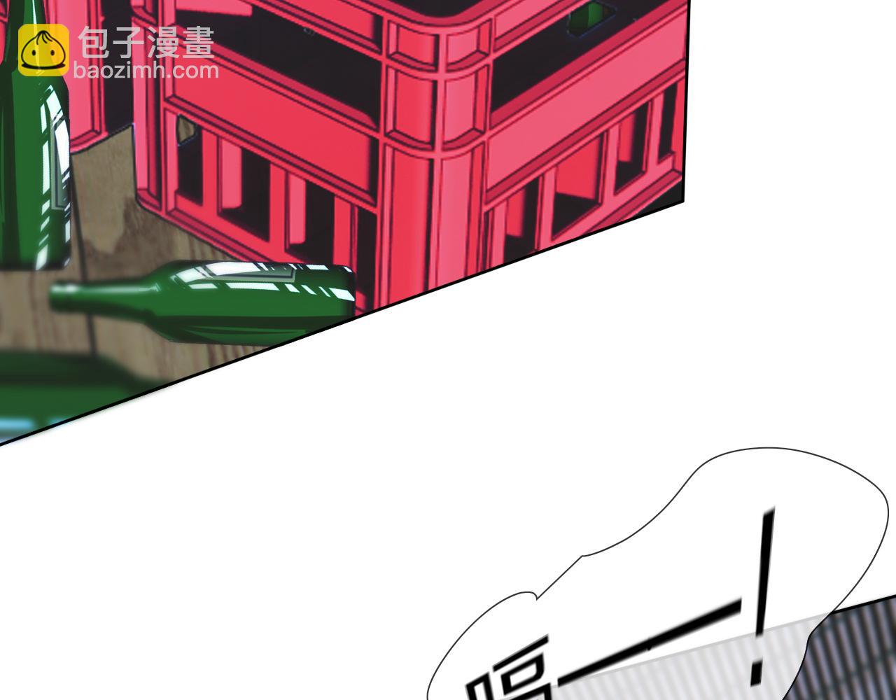 變成血族是什麼體驗 - 第120話 醉酒的張倩(1/3) - 8