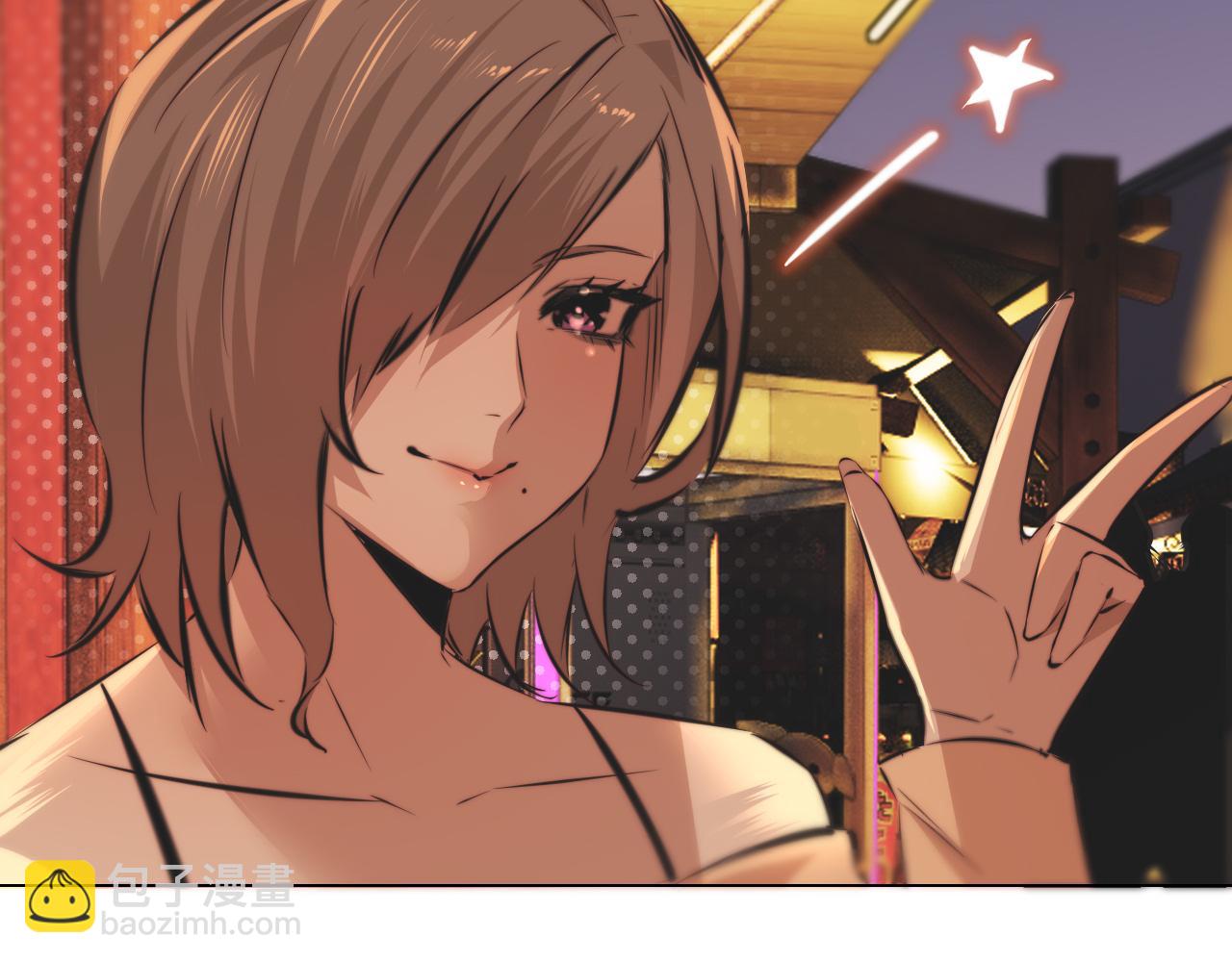 變成血族是什麼體驗 - 第120話 醉酒的張倩(2/3) - 2