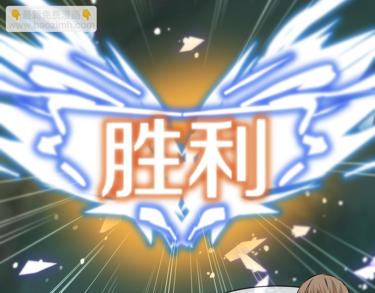 變成血族是什麼體驗 - 第122話 詭異的工作室(3/3) - 6