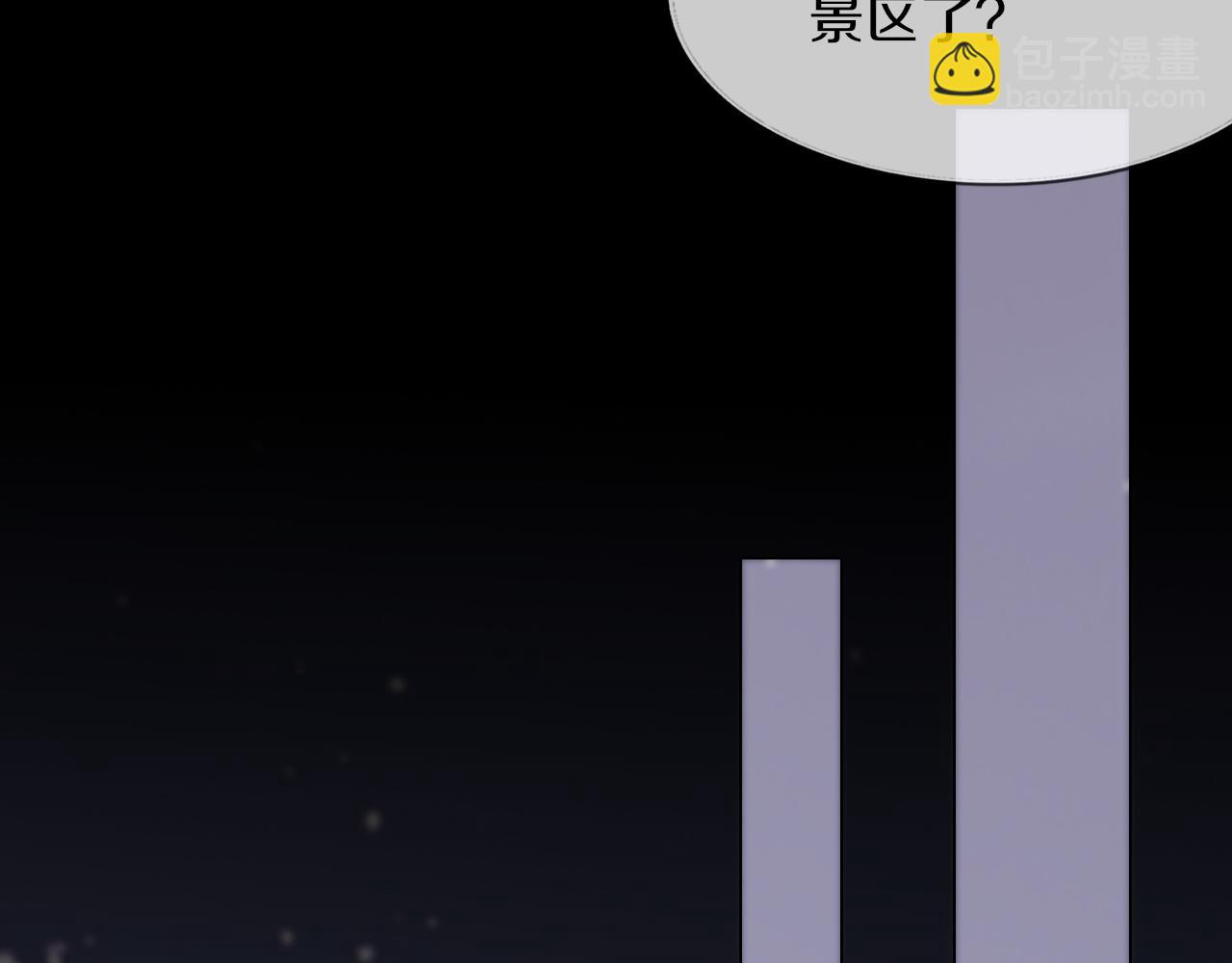 變成血族是什麼體驗 - 第122話 詭異的工作室(3/3) - 3