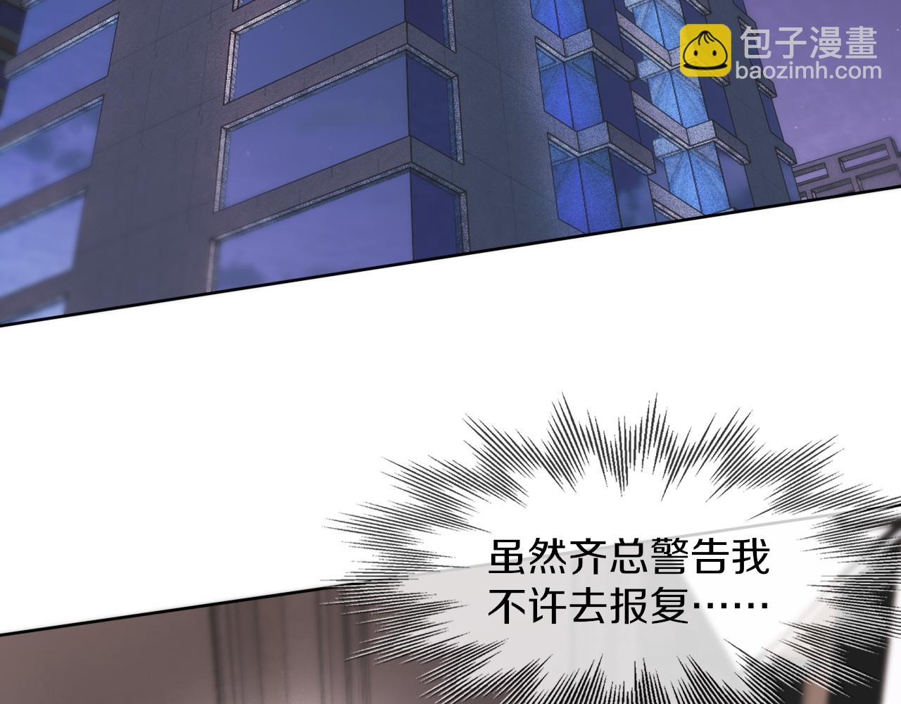 變成血族是什麼體驗 - 第122話 詭異的工作室(3/3) - 6