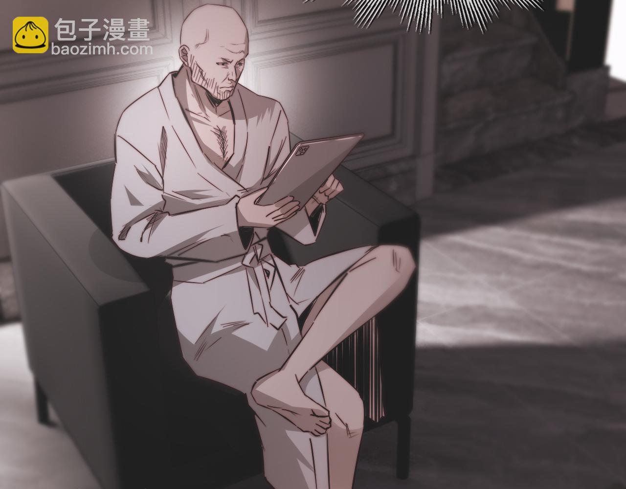 變成血族是什麼體驗 - 第122話 詭異的工作室(3/3) - 1