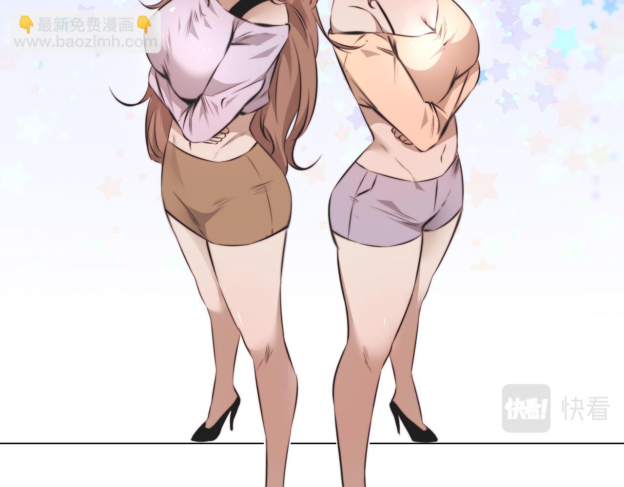 變成血族是什麼體驗 - 第122話 詭異的工作室(3/3) - 6