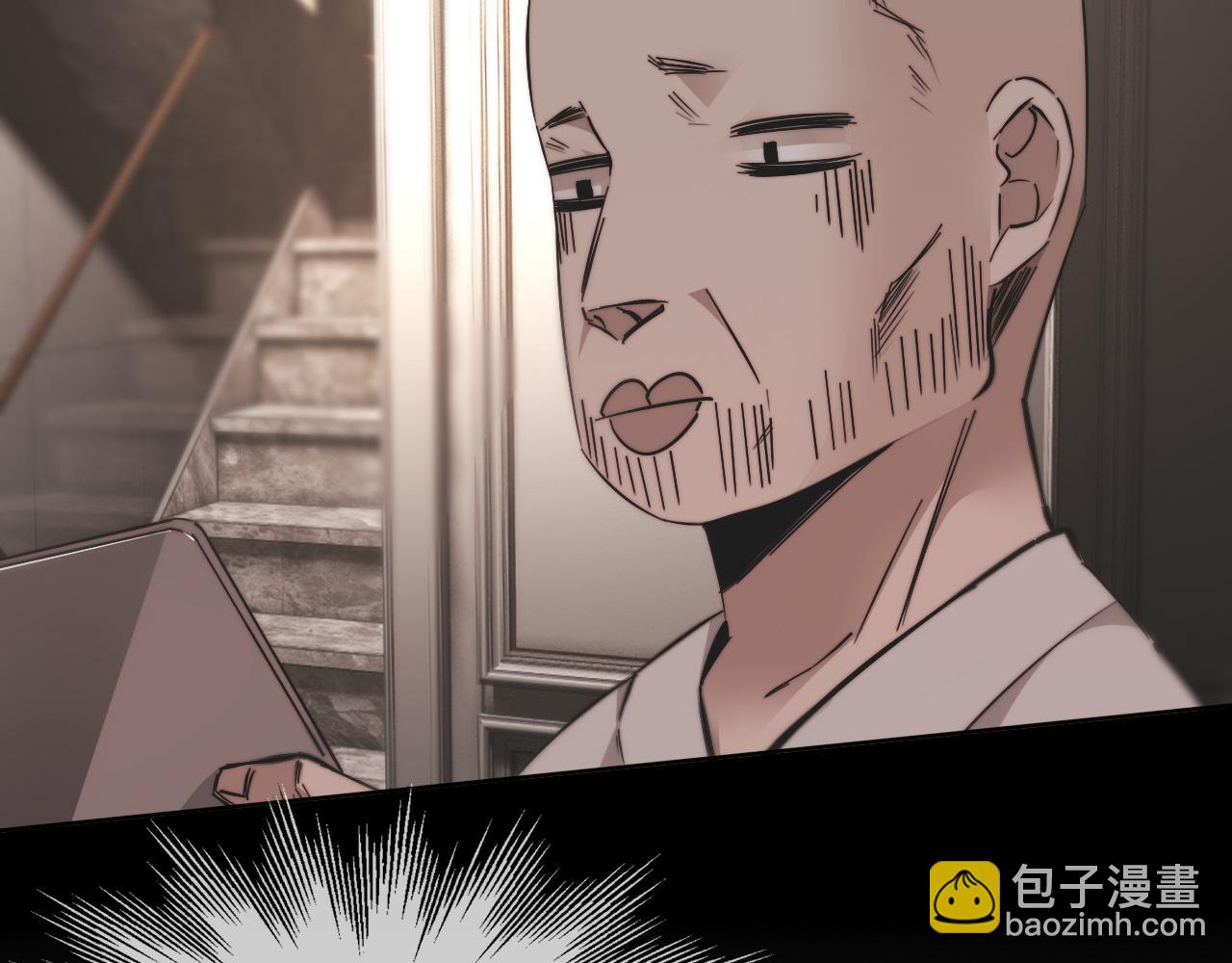 變成血族是什麼體驗 - 第122話 詭異的工作室(3/3) - 2