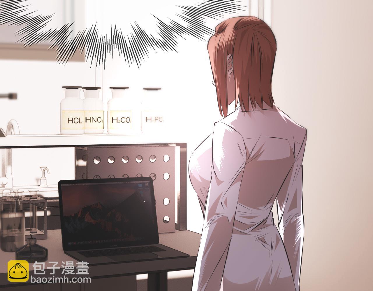 變成血族是什麼體驗 - 第122話 詭異的工作室(1/3) - 5