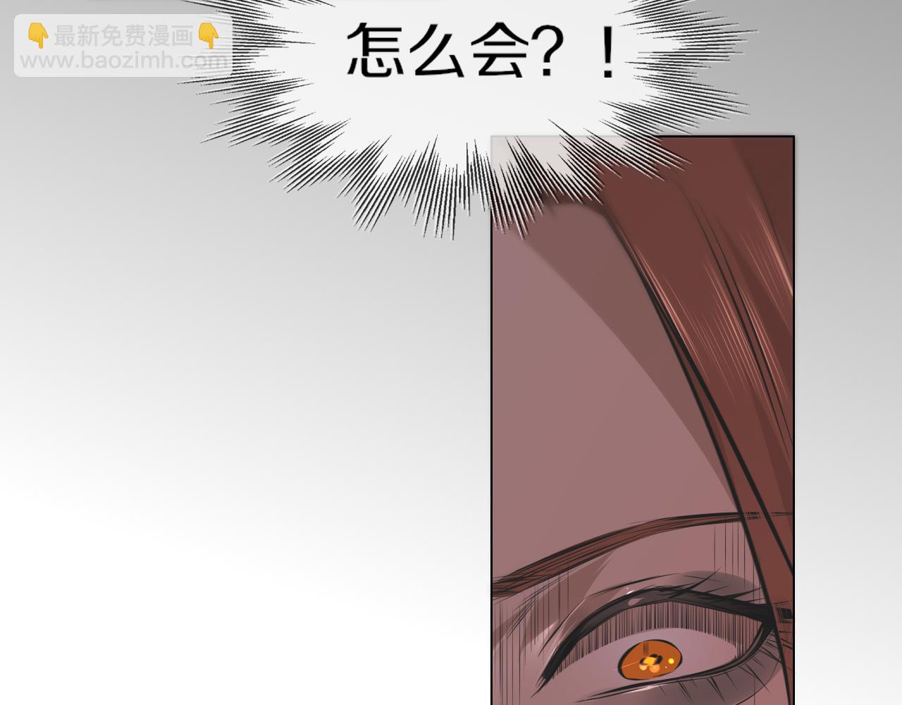 變成血族是什麼體驗 - 第122話 詭異的工作室(1/3) - 1