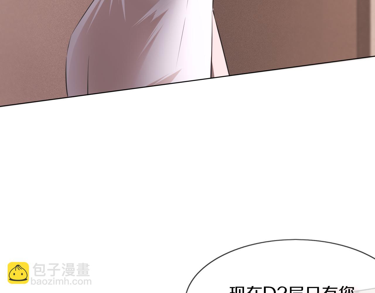 變成血族是什麼體驗 - 第122話 詭異的工作室(1/3) - 5