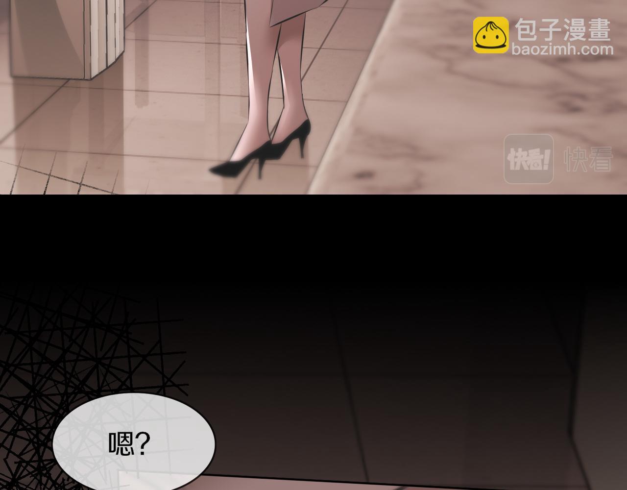 變成血族是什麼體驗 - 第122話 詭異的工作室(2/3) - 7