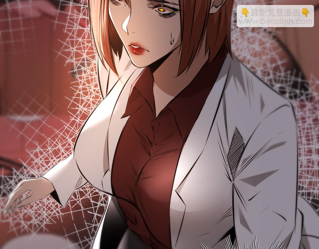 變成血族是什麼體驗 - 第122話 詭異的工作室(2/3) - 5