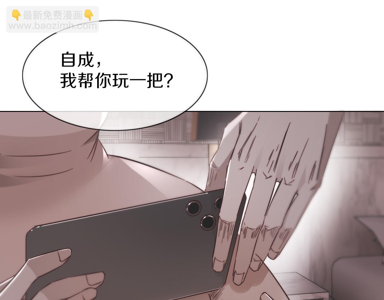 變成血族是什麼體驗 - 第122話 詭異的工作室(2/3) - 3