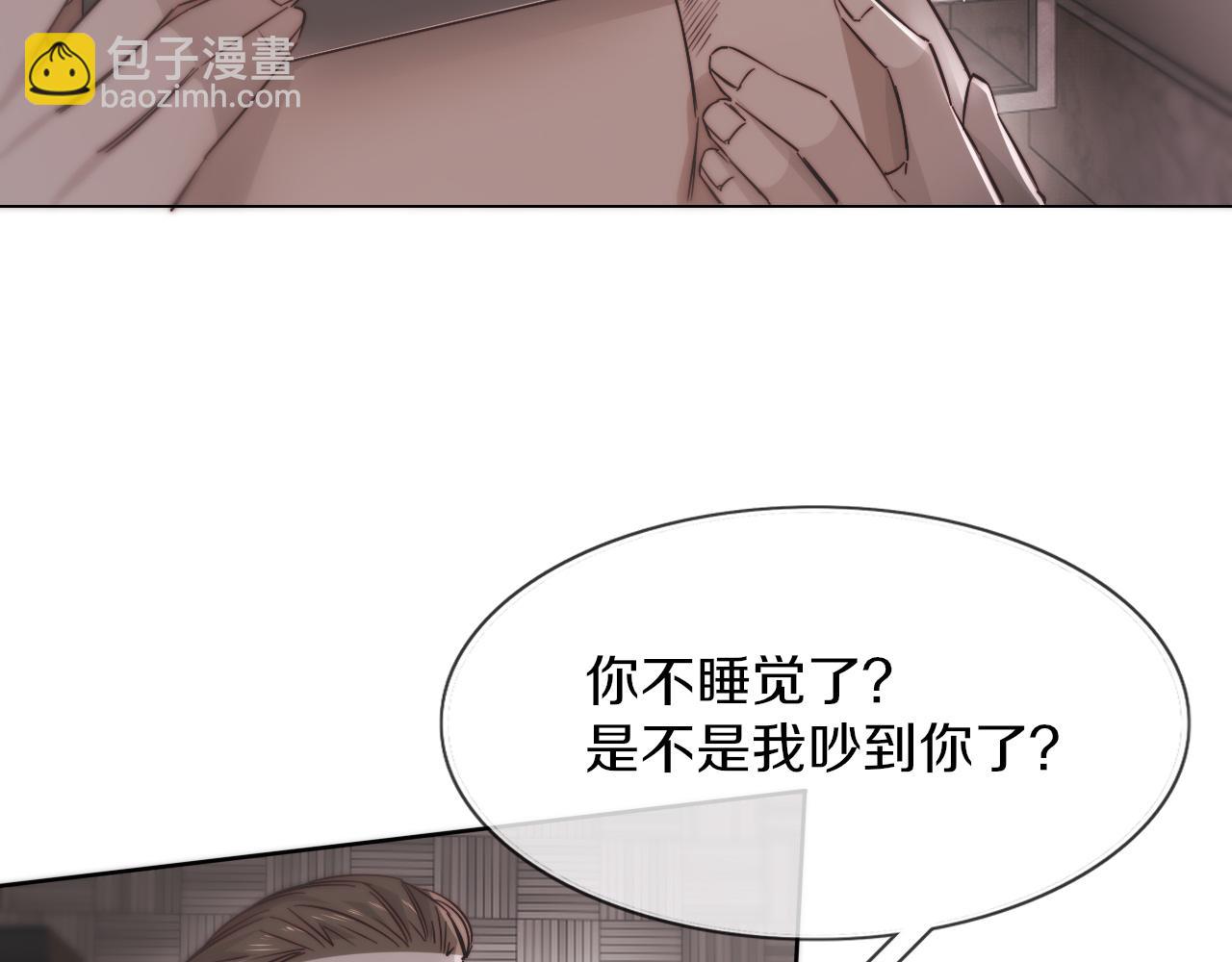 變成血族是什麼體驗 - 第122話 詭異的工作室(2/3) - 4