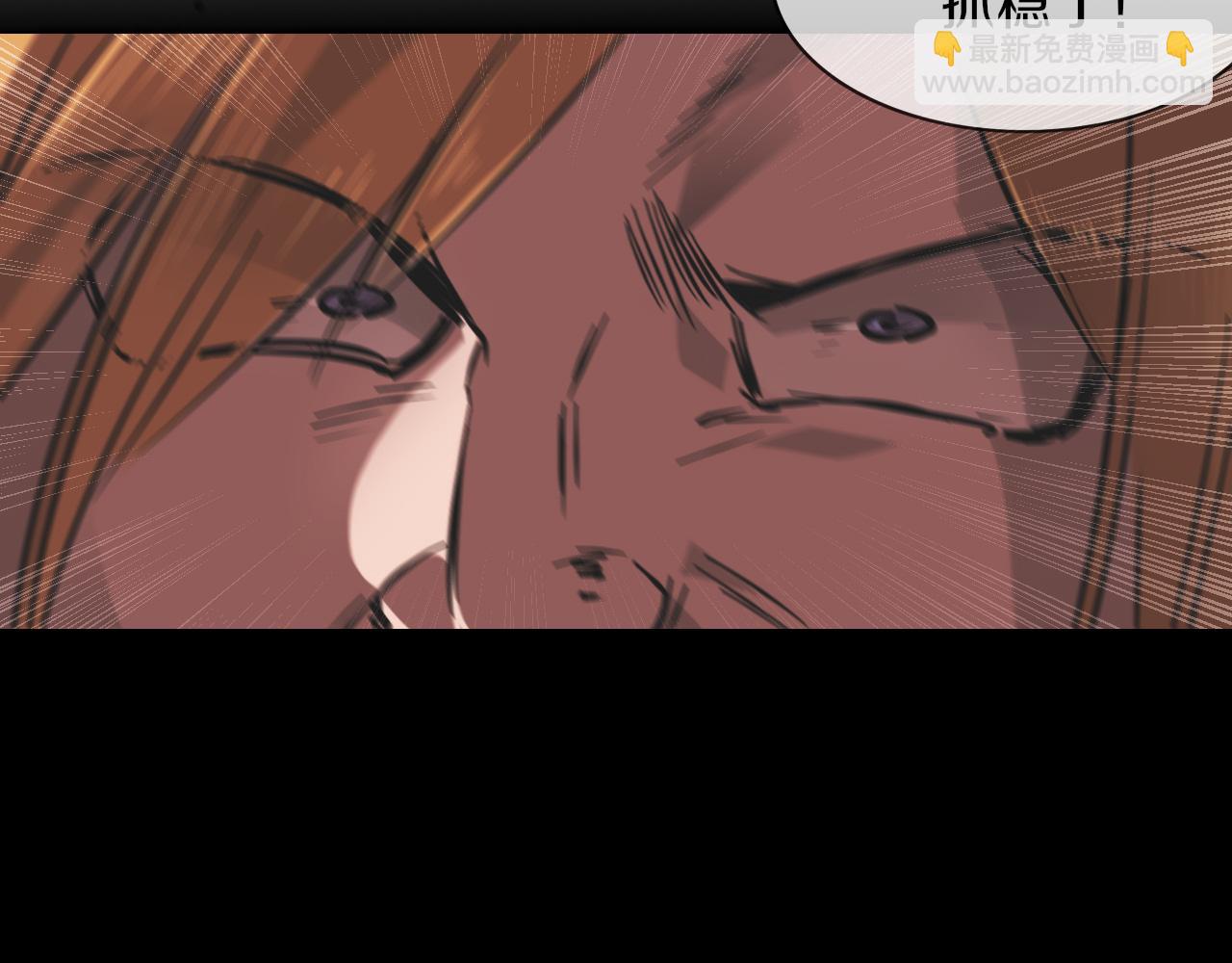 變成血族是什麼體驗 - 第124話 小狐狸 “老夏”(2/3) - 6