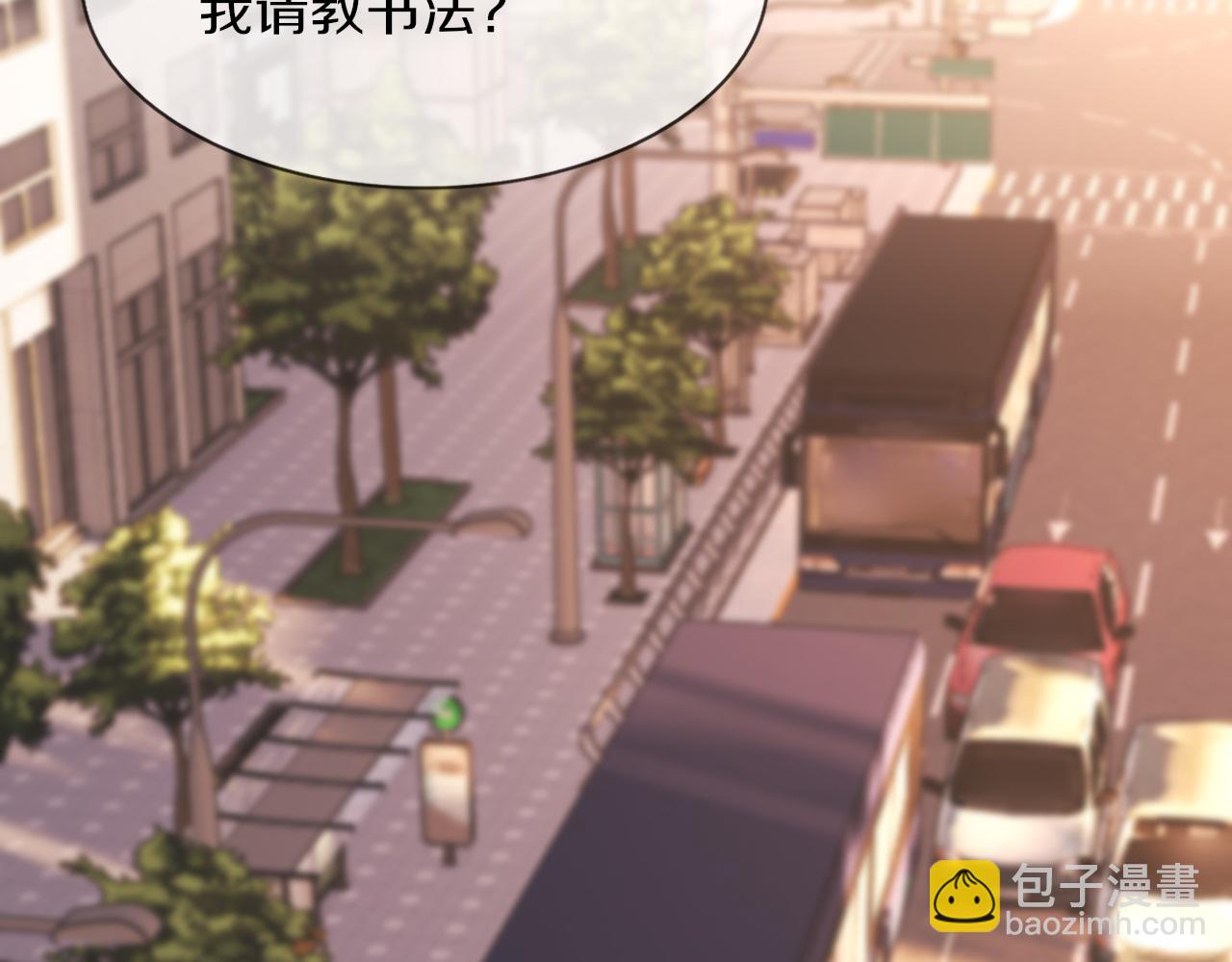 變成血族是什麼體驗 - 第124話 小狐狸 “老夏”(1/3) - 5