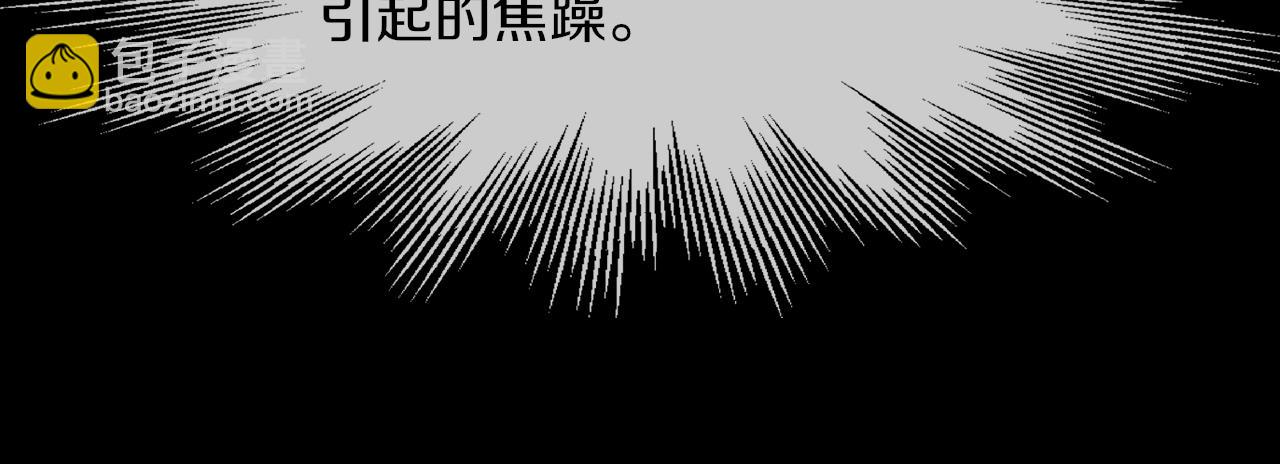 變成血族是什麼體驗 - 第124話 小狐狸 “老夏”(1/3) - 5