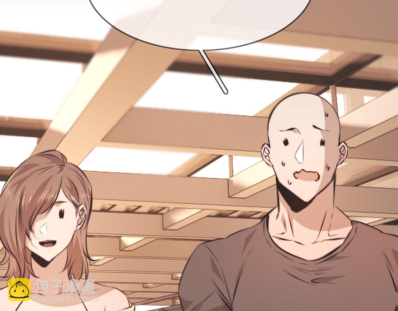 變成血族是什麼體驗 - 第124話 小狐狸 “老夏”(1/3) - 8