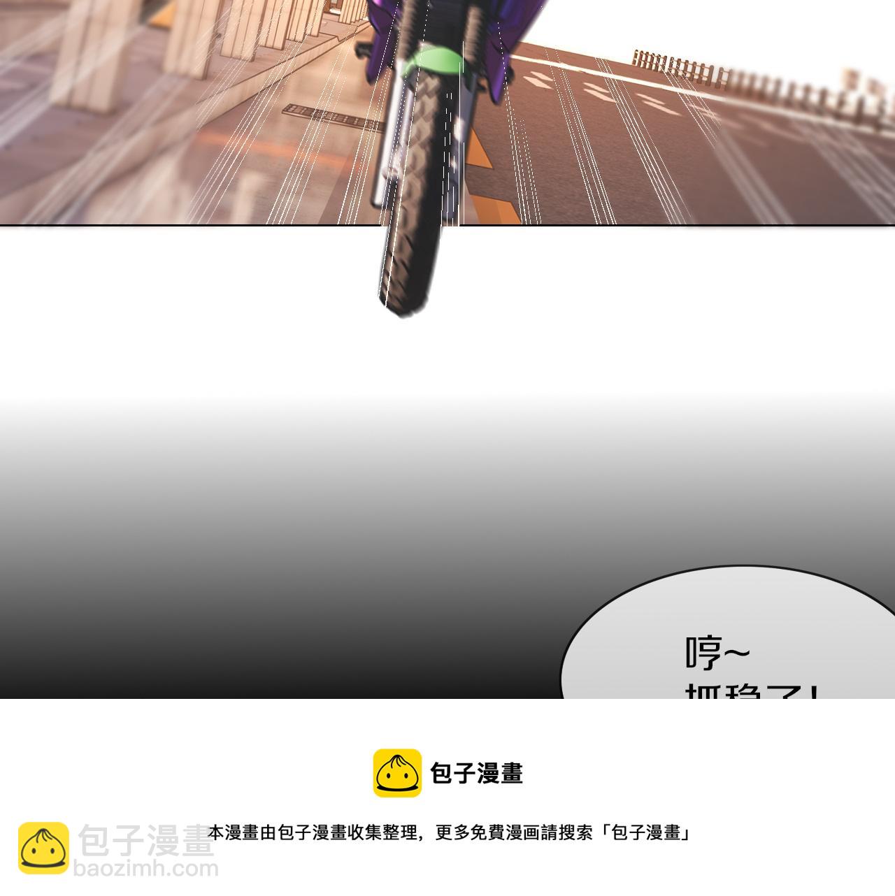 變成血族是什麼體驗 - 第124話 小狐狸 “老夏”(2/3) - 5