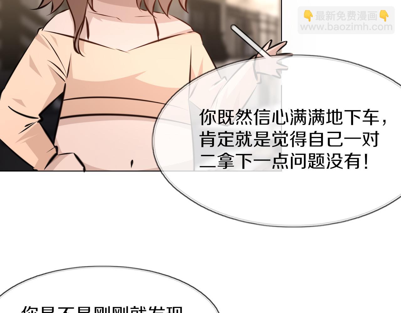 變成血族是什麼體驗 - 第126話 “六叔公”劉財福(3/3) - 2