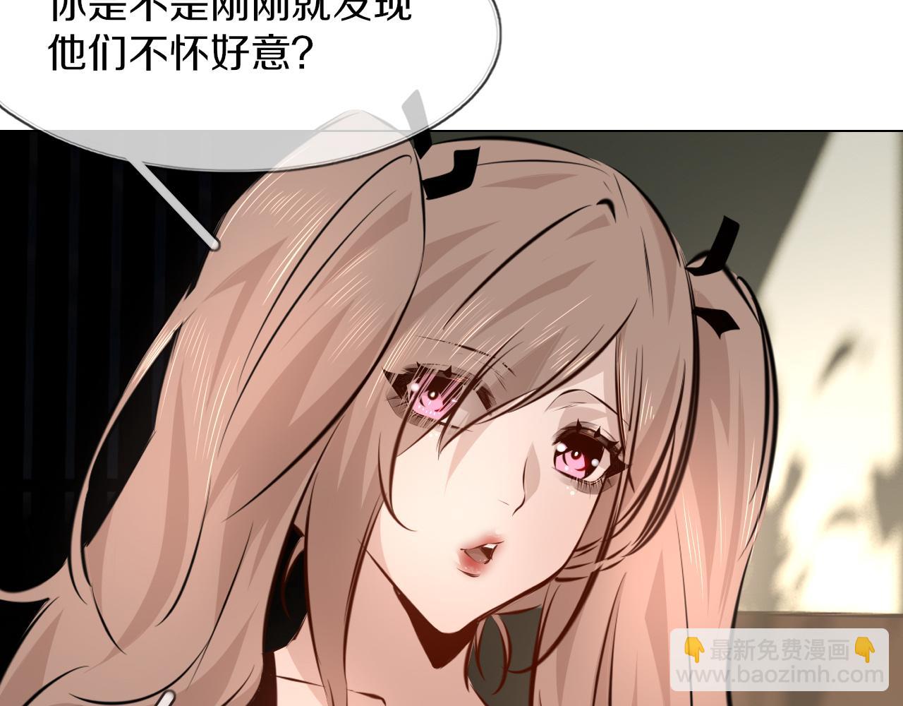 變成血族是什麼體驗 - 第126話 “六叔公”劉財福(3/3) - 3