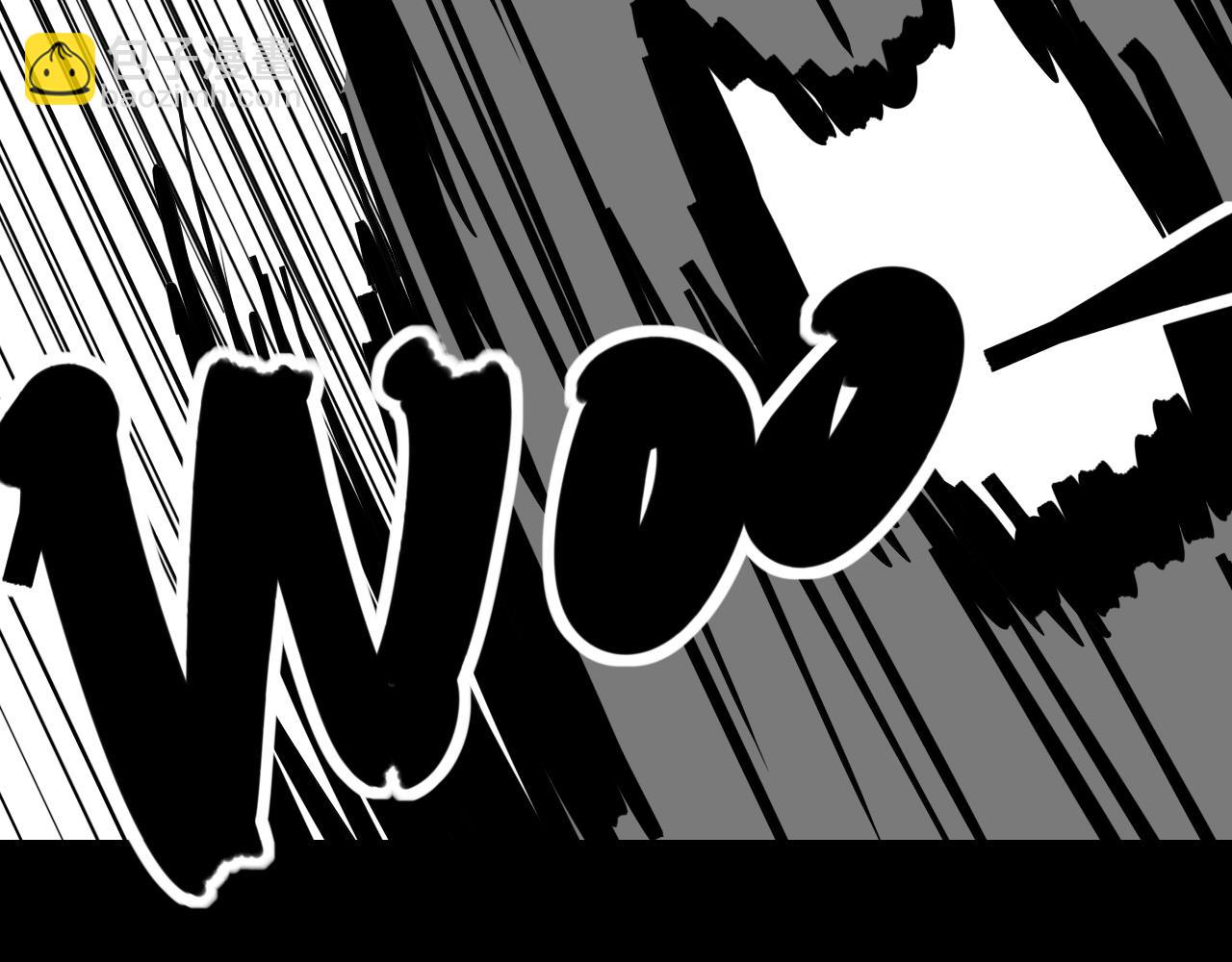 變成血族是什麼體驗 - 第126話 “六叔公”劉財福(3/3) - 1