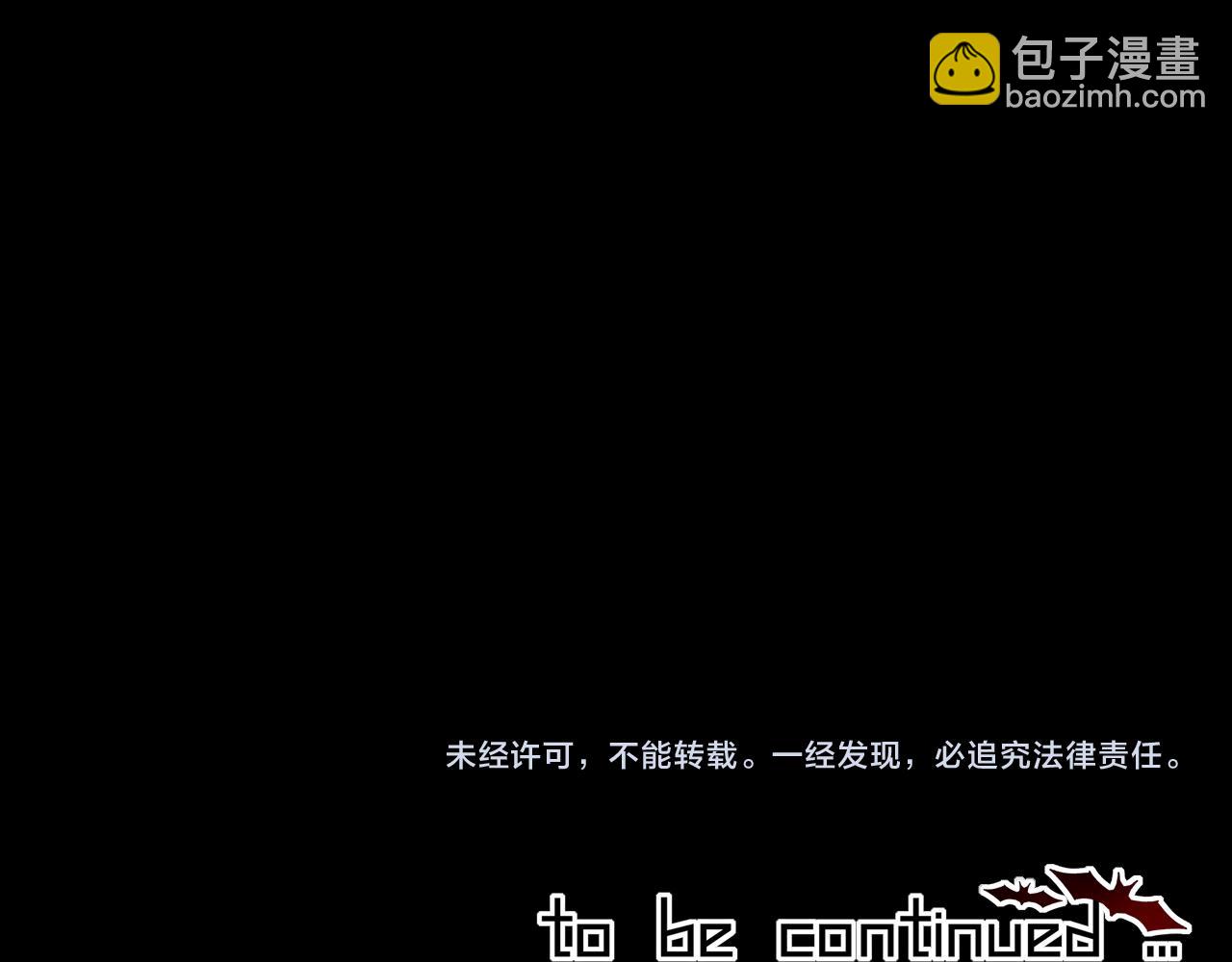 變成血族是什麼體驗 - 第126話 “六叔公”劉財福(3/3) - 2